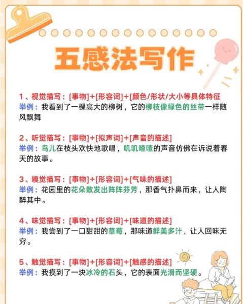 青少年写作技巧_如何提高写作兴趣
