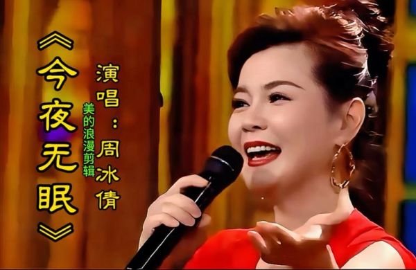 周冰倩情感表达_如何打动人心