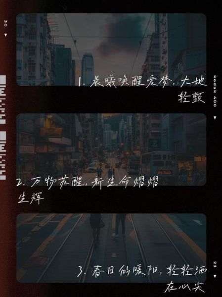 早春如何表达情感_早春情感文案怎么写