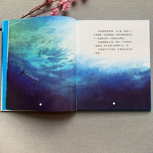 海洋百科点读书适合几岁孩子_怎么选