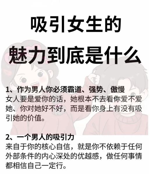 女性凝视情感表达_如何打动她