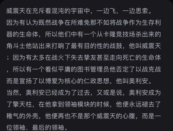 威震天情感表达_如何理解霸天虎领袖的愤怒与孤独
