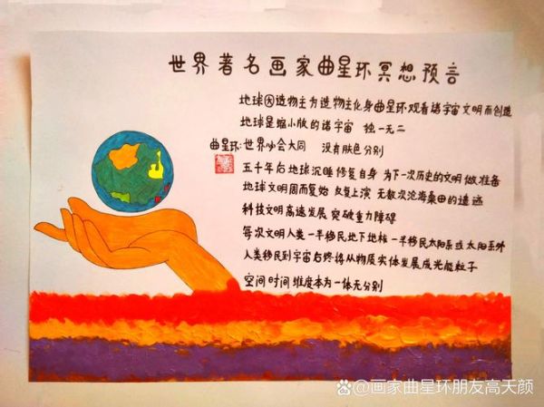 planet表达情感_如何用星球隐喻心情