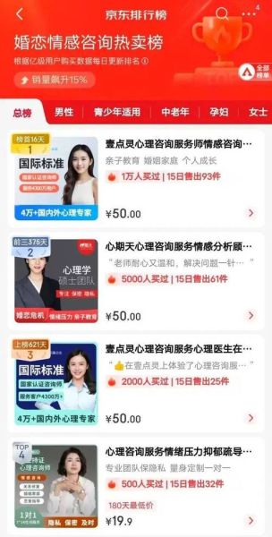 女人心理学app哪个好_女人心理学app怎么用