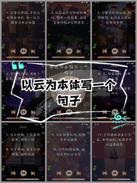 云表达情感是什么_如何用在写作中