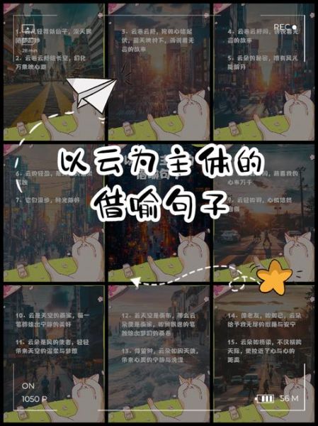 云表达情感是什么_如何用在写作中