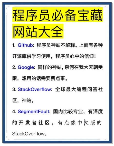 如何快速提高网站排名_关键词布局技巧