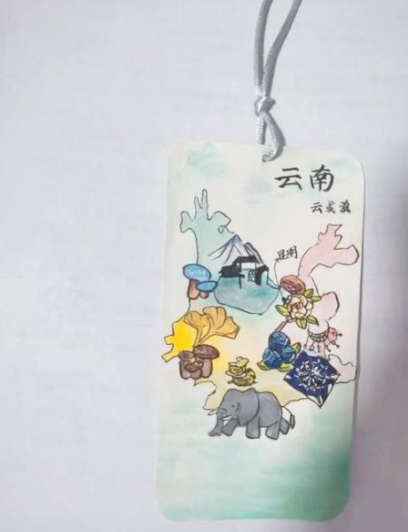 中国地理百科读书卡怎么用_适合几年级