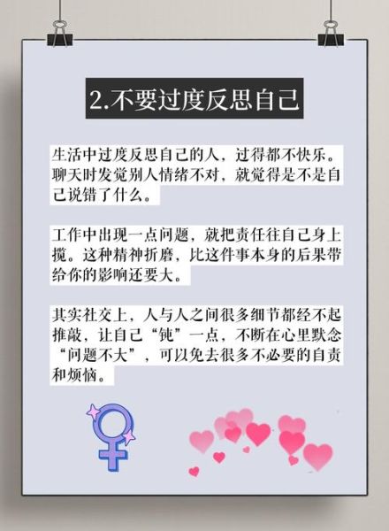 为什么越努力越焦虑_如何缓解努力焦虑