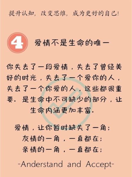 如何安慰失恋的朋友_朋友失恋了怎么办