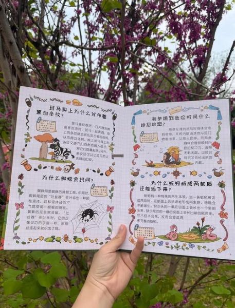 适合孩子看的百科全书有哪些_如何挑选趣味百科