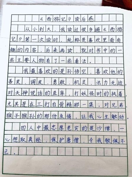 读书感大全怎么写_读书感大全百度百科