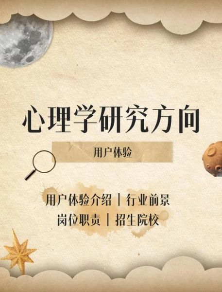 设计心理学pdf_如何提升用户体验