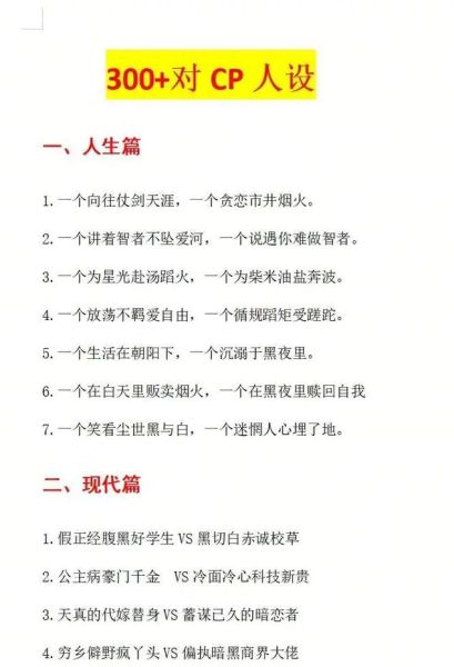 如何表达情感_情感反差写作技巧