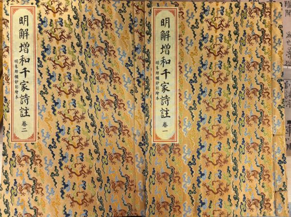 陪太子读书是什么意思_陪太子读书典故由来