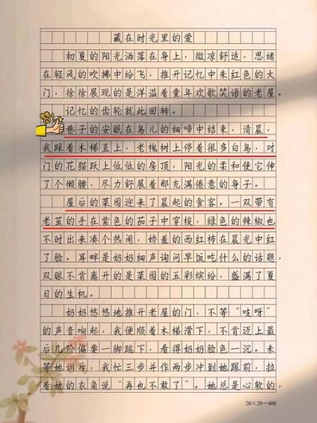 情感表达探析_如何提升写作感染力