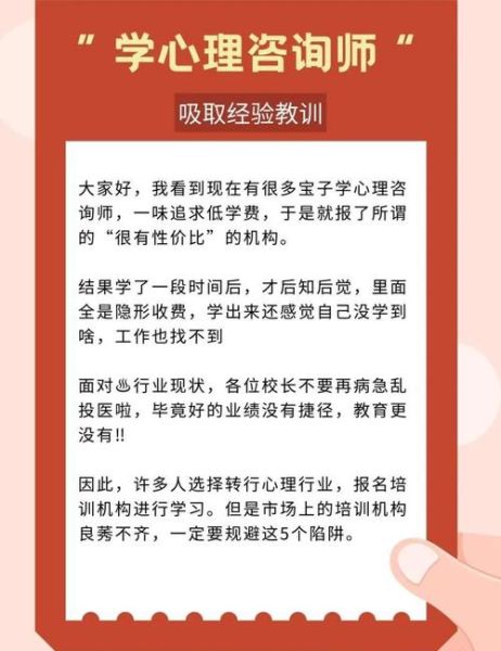 诈骗的心理学原理_如何防止被骗