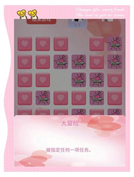 情感游戏怎么玩_情感游戏有哪些