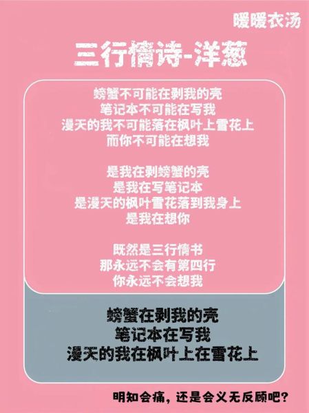 枫表达情感_如何用枫叶写情书