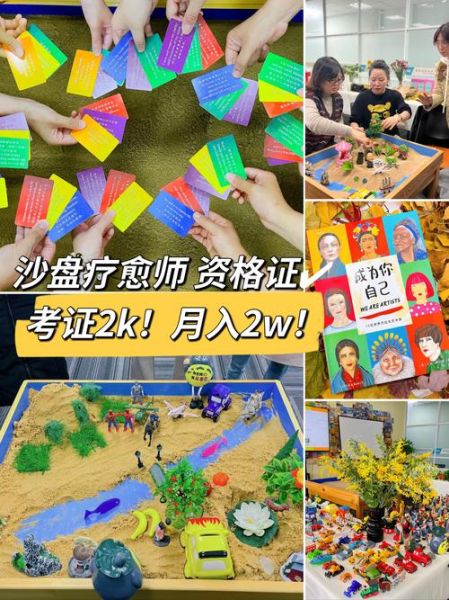 心理学兼职怎么做_适合上班族的副业