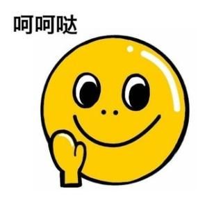 呵呵是什么意思_呵呵表达什么情感