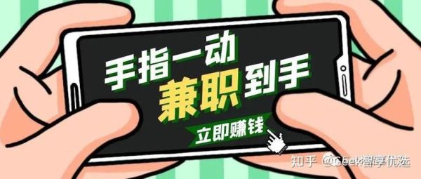 心理学兼职怎么做_适合上班族的副业