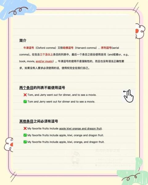 逗号表达情感_怎么用