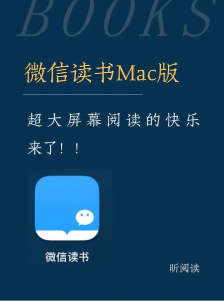 微信读书网页版怎么下载_微信读书网页版下载方法