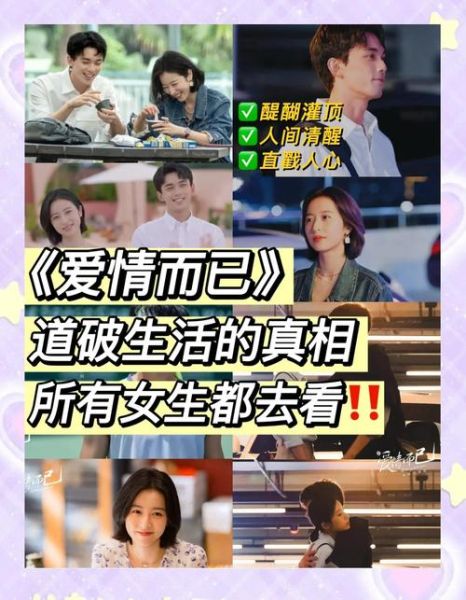 应承电影情感表达_如何打动观众