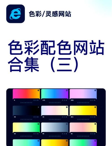 色彩如何影响购买决策_网站配色心理学