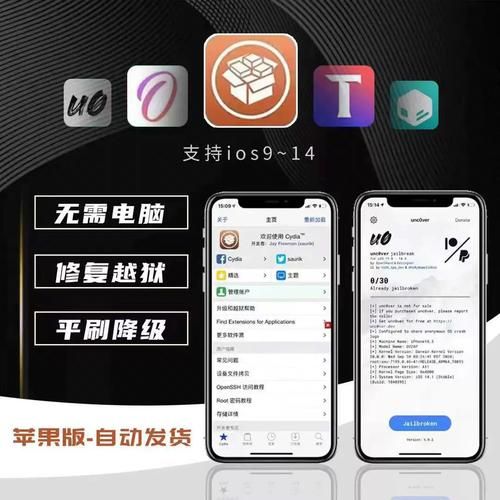 越狱后怎么恢复数据_越狱失败如何修复系统