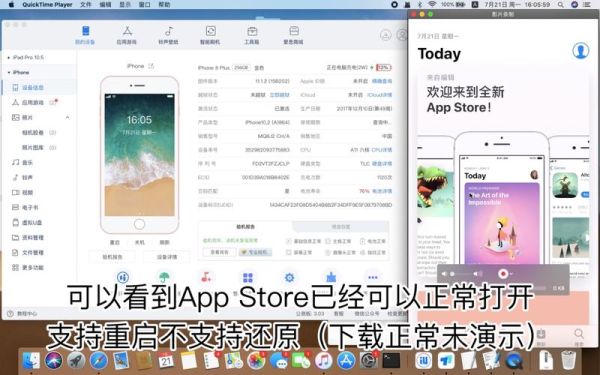越狱后怎么恢复数据_越狱失败如何修复系统