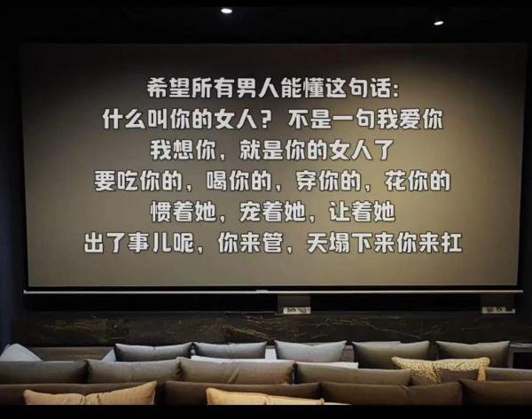 男人为什么不说我爱你_女生如何表达爱意