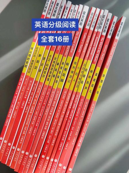 百科英语阅读书籍推荐_适合初中生吗