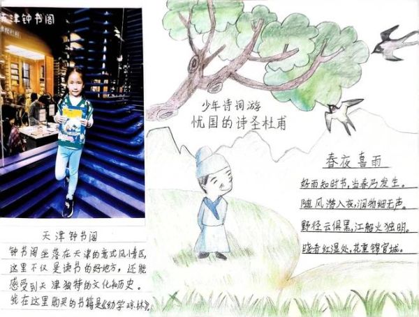 逸文读书是什么_逸文读书怎么样