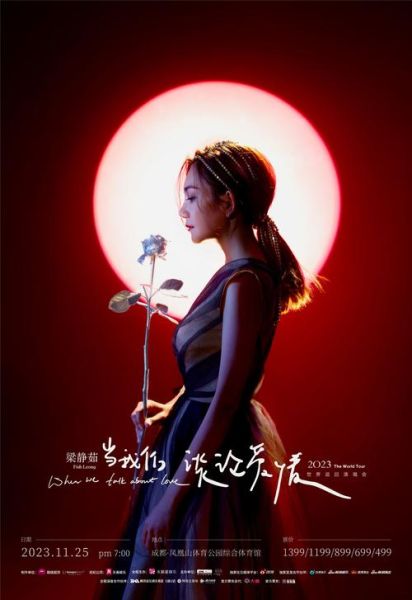 梁静茹的情歌怎么疗伤_梁静茹哪首歌最治愈