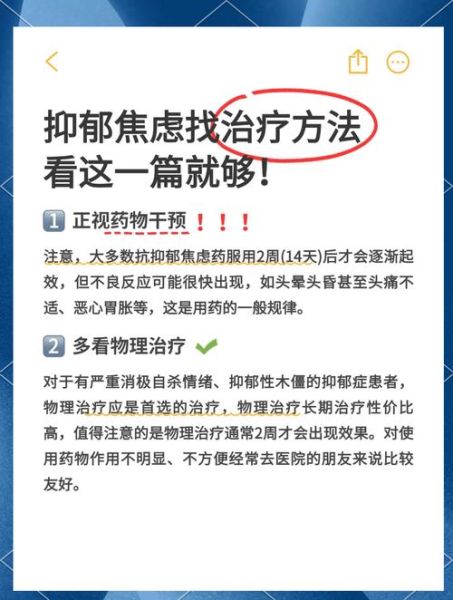 德国心理学如何缓解焦虑_德国心理学焦虑治疗方法