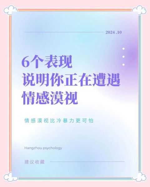 情感冷漠如何表达_情感冷漠的表现有哪些