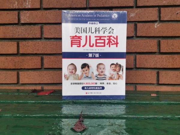 凡妈读书育儿百科_如何选书