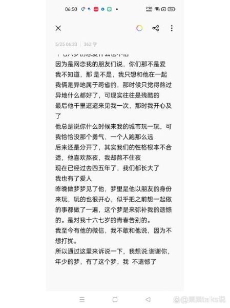 梦见前任复合_梦见前任是什么意思