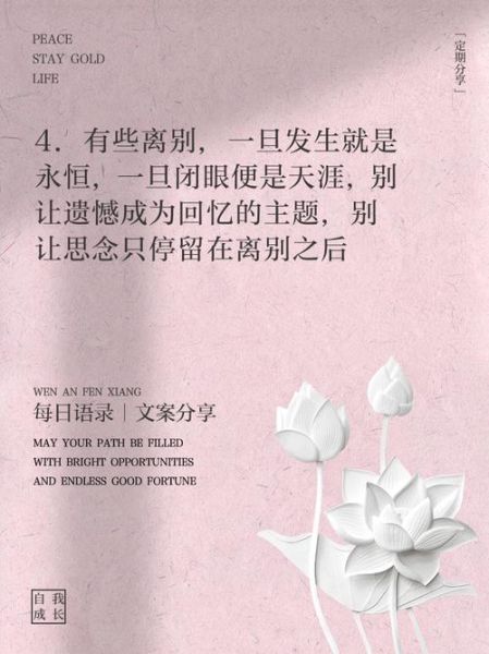 如何表达哀恸情感_哀悼时该说什么