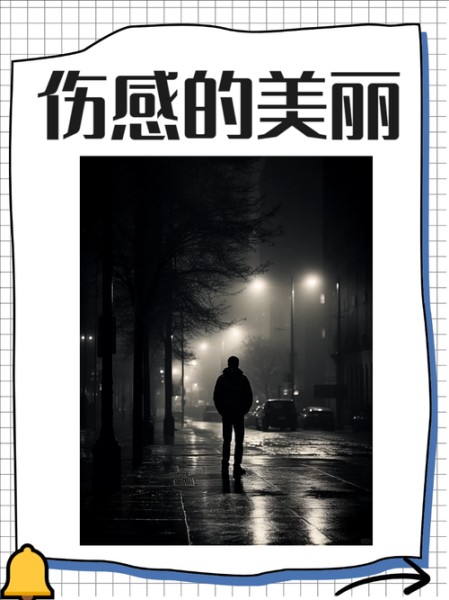 尘埃情感表达_如何写出细腻触动