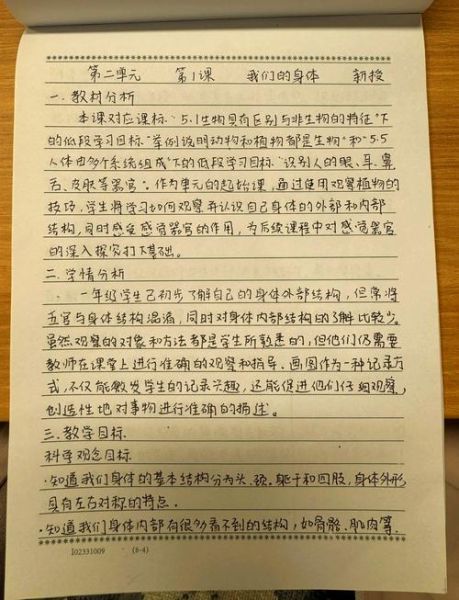 人体百科读后感_如何理解人体奥秘