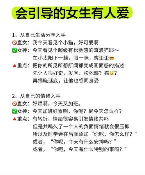 聪明女人如何读懂男人心理_男人到底在想什么