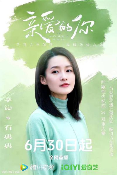 失忆歌曲表达什么情感_如何治愈听众