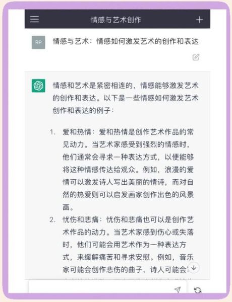 如何通过艺术表达情感_艺术情感表达技巧