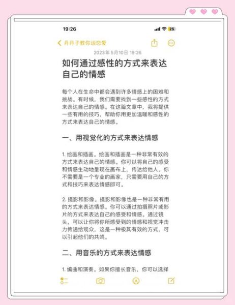 如何通过艺术表达情感_艺术情感表达技巧