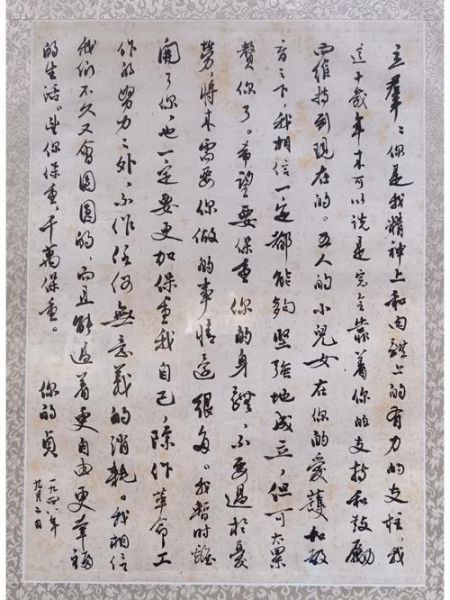 郭沫若情感表达技巧_如何读懂郭沫若诗歌