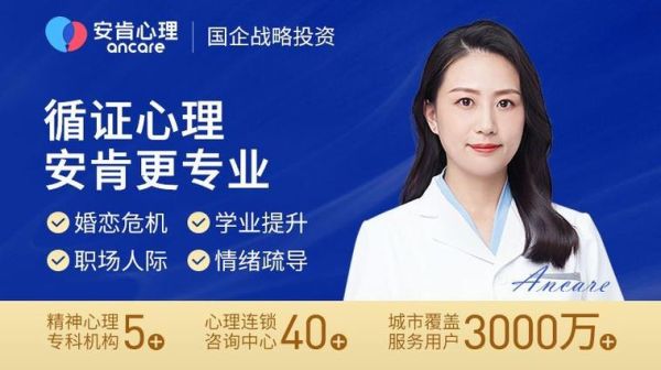 珠海心理咨询哪家好_珠海心理治疗费用贵吗