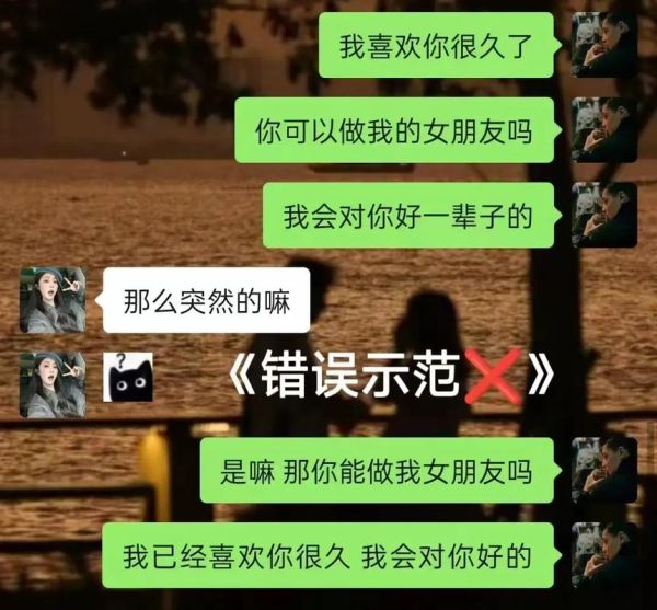 如何向喜欢的人表白_害羞的人怎么开口说爱